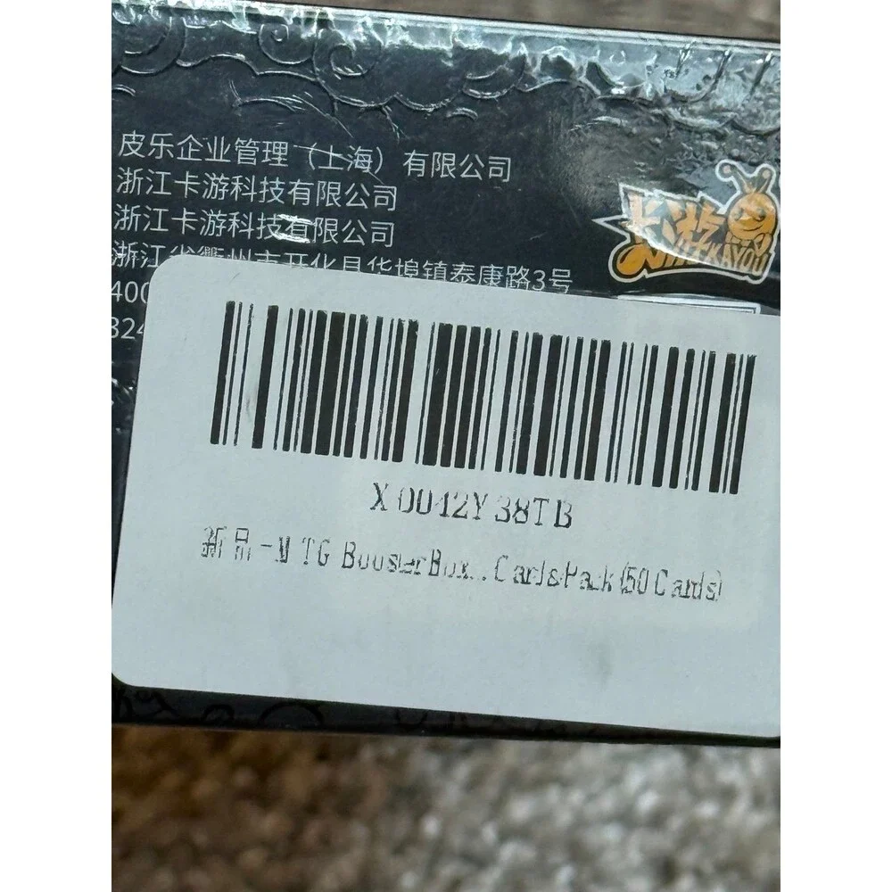 Naruto booster cards pack new